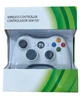 Бездротовий геймпад Xbox 360 (білий) - зображення 1