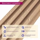 Декоративна рейка Sticker Wall SW-00001855 3000х165х23 мм дерево коричнева - зображення 4