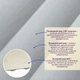 Рейка декоративная Sticker Wall WPC стеновая 205х14х2900мм SW-00003015 - изображение 2