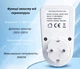 Реле напряжения для холодильника 16A 230V — розетка защиты от перепадов напряжения, стабилизатор напряжения с цифровым дисплеем, автоматическое восстановление, EU вилка белый 2100116 - изображение 4