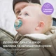 Пустышка Philips AVENT Ultra Air Нічна 18+ місяців 2 шт, блакитно-жовта (SCF376/32) - изображение 3