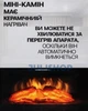 Электрический мини-обогреватель Flame Heater с эффектом камина 1000 Вт - изображение 2