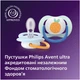 Пустышка Philips AVENT Ultra Air 0-6 місяців 2 шт жовто-блакитна (SCF080/23) - изображение 6