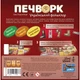 Настільна гра Lord of Boards Печворк. Український фольклор (Patchwork) (укр.) (LOB2412UA) - зображення 4