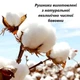 Набiр кухонних pушників ORGANIC 3в1 YourFind 100% бaвовна MEDIUM 3 шт в HAБОРІ. Вологопоглинаючі, м'якi, гіпоалергенні, об'ємні - зображення 3