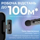 Микрофон Boya BY-V30 Type-C Black (BY-V30) - изображение 9