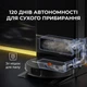Пылесос Deerma X90 Ultra (DEM-X90ULTRA) - изображение 7