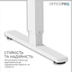 Комп'ютерний стіл OfficePro ODE1880W White (ODE1880W) - зображення 10