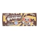 М'яка іграшка Bubble Pops Шоколадна мавпа 20 см (2402005/6) - зображення 2