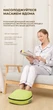 Масажер для ніг RETTER WarmFeetComfort технологія 3D масажу з функцією теплого компресу Green - зображення 7