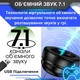 Навушники з USB підключенням комп'ютерні ігрові з об'ємним звуком 7.1 і мікрофоном знімним дротові повнорозмірні Hoco Dynamic чорні - зображення 2