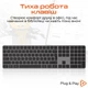 Клавиатура Meetion K230 Bluetooth/Wireless Black (MT-K230MW-A-RUA) - изображение 3