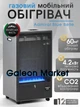 Газовий обігрівач Admiral Blue Belle 4.2 кВт, датчик CO2, Італія, не каталітичний - зображення 1