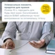 Тонометр автоматический B.Well PRO-22 с адаптером - изображение 3