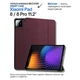 Чехол для планшета BeCover Smart Case Xiaomi Pad 8 / 8 Pro 11.2 Red Wine (714593) - изображение 1