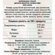 Шоколадная глазурь дропсы молочные Zeelandia 1 кг Термостойкие - изображение 2