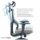 Офісне крісло OfficePro Elegant OC600-B-DG-DG (OC600-B-DG-DG) - зображення 7