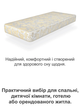 Матрац ортопедичний Еней 1600*2000 на залежних пружинах - зображення 5
