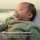 Пустушка Philips AVENT Ultra Air 0-6 місяців 2 шт блакитна (SCF087/02) - зображення 2
