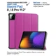 Чехол для планшета BeCover Smart Case Xiaomi Pad 8 / 8 Pro 11.2 Purple (714591) - изображение 1