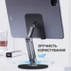 Подставка для планшета OfficePro MS580G - изображение 4
