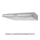Вытяжка кухонная Perfelli CLIO 6 DM INOX - изображение 4