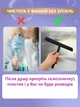 Водосгон скребок для окон щетка для стекол автомобильная + держатель (2шт) в подарок Черный - изображение 2