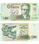Банкнота 20 песо Уругвай 2015 рік полімерна UNC - изображение 1