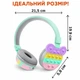 Навушники бездротові для дітей та підлітків 400мА 114dab AKZ-K30 з POP-it дизайном, мікрофоном та регулюванням гучності - зображення 2