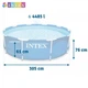 Бассейн каркасный Intex 28200 NP круглый от 6-ти лет 4485 л 305х76 см (i7-42516) - изображение 3