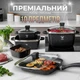 Набор кастрюль с гранитным покрытием Top Kitchen TK-00205 черный, набор посуды для кухни 10 предметов - изображение 1