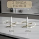 Кухонный измельчитель универсальный 6 в 1 Zepline ZP-00219, 3000 Вт 2 чаши (нержавейка + стекло) чоппер - изображение 4