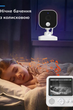 Видеоняня ABM900 Baby Monitor 2.8 дюйма с ночным видением двусторонней связью и датчиком температуры - изображение 5