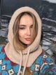 Капор жіночий вʼязаний крупної пряжі Zefur One size бежевий - зображення 5