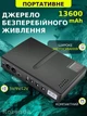 Бесперебойник ИБП для WI-Fi роутера с аккумуляторами 18650 12V, 9V, 5v источник бесперебойного питания павербанк для маршрутизатора WI-Fi модема 18Вт (13 600мАг) - изображение 1