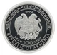 Монета Вірменія 100 драм 2004 Срібло Proof Чемпіонат світу з футболу в Німеччині 2006 року (Ag 925, 28,28 грам) - зображення 2