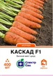 Морква Спектр Сад Каскад F1 400 шт - изображение 1
