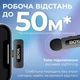 Микрофон Boya BY-V1 Lightning Black (BY-V1) Boya BY-V1 926599 - изображение 10