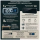 Часы настольные электронные зеркальные Losso Premium (BT) с LED подсветкой и термометром (белые), будильник - изображение 12