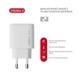 Зарядное устройство Intaleo 65W GAN 2USB-C PD+USB-A QC 3.0 white (1283126559525) Intaleo 1283126559525 925424 - изображение 4