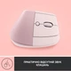Мышка Logitech Lift Vertical Ergonomic Wireless/Bluetooth Rose (910-006478) Logitech 910-006478 926402 - изображение 5