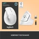 Мишка Logitech Lift Vertical Ergonomic Wireless/Bluetooth White (910-006475) Logitech 910-006475 926669 - зображення 7