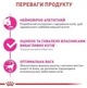 Сухой корм для кошек Royal Canin Fussy Exigent для привередливых взрослых кошек, вкус птицы, 400 г - изображение 3