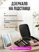 Косметичка з дзеркалом і LED-підсвіткою з органайзером для косметики дорожній органайзер для косметики з дзеркалом для макіяжу Рожева - зображення 3
