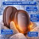 Грелка для рук Hoco J167, 3 режима, до 13 часов работы, 2шт в комплекте - изображение 1