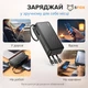 Зовнішній акумулятор повербанк power bank УМБ Hoco J146B 30000mAh | 2USB/Type-C, 2A | зі вбудованими кабелями USB-A / USB-C / Micro-USB / Lightning - зображення 4