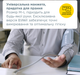 Тонометр автоматический B.Well PRO-22 - изображение 3