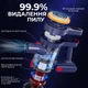 Вертикальний акумуляторний пилосос OLSONA H9 з LED-екраном та підсвічуванням 25 кПа HEPA 2200 мАг (H9) - зображення 6