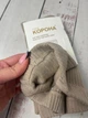 Колготки кашемірові дитячі Корона 116-128р Бежевий Рубчик (1228-3) - изображение 3