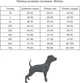 Пуховик Noble Pet Bobby Navy B4118/4XL (00001717) - изображение 18
